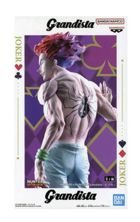 Grandista Hisoka Figure