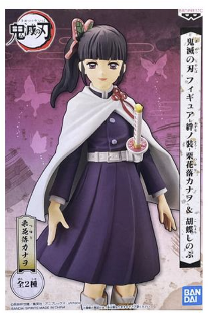 Banpresto Tsuyuri Kanao
