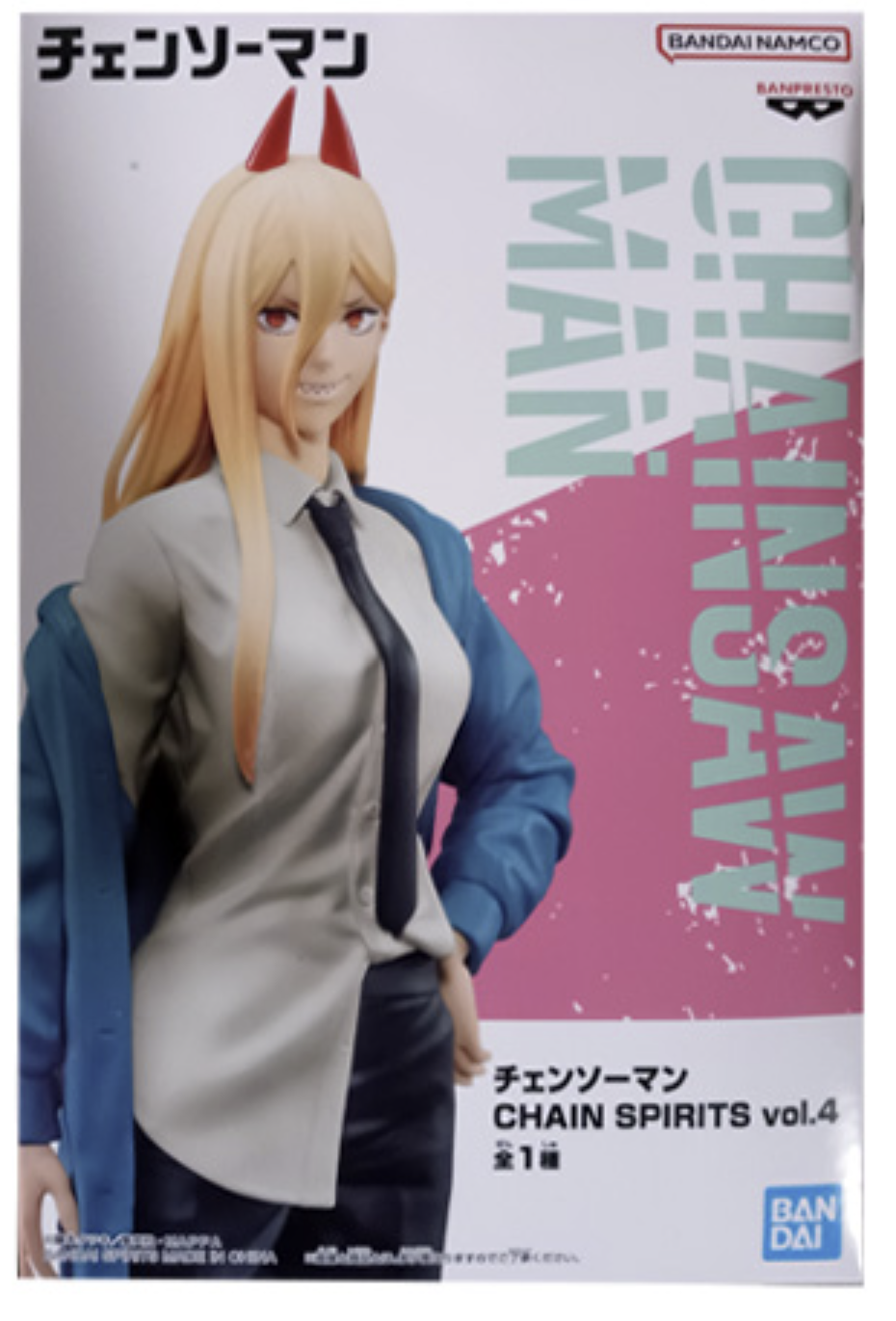 CHAIN SPIRITS vol.4 Power