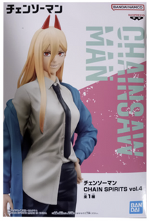CHAIN SPIRITS vol.4 Power