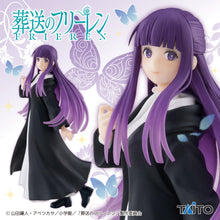 Frieren: Beyond Journey's End - Fern - Coreful Figure (Taito)