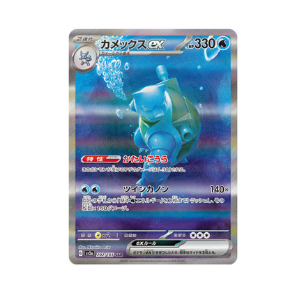 Japanese Pokemon Cards - Scarlet & Violet - Pokemon Card 151 - Booster Box