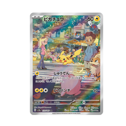 Japanese Pokemon Cards - Scarlet & Violet - Pokemon Card 151 - Booster Box